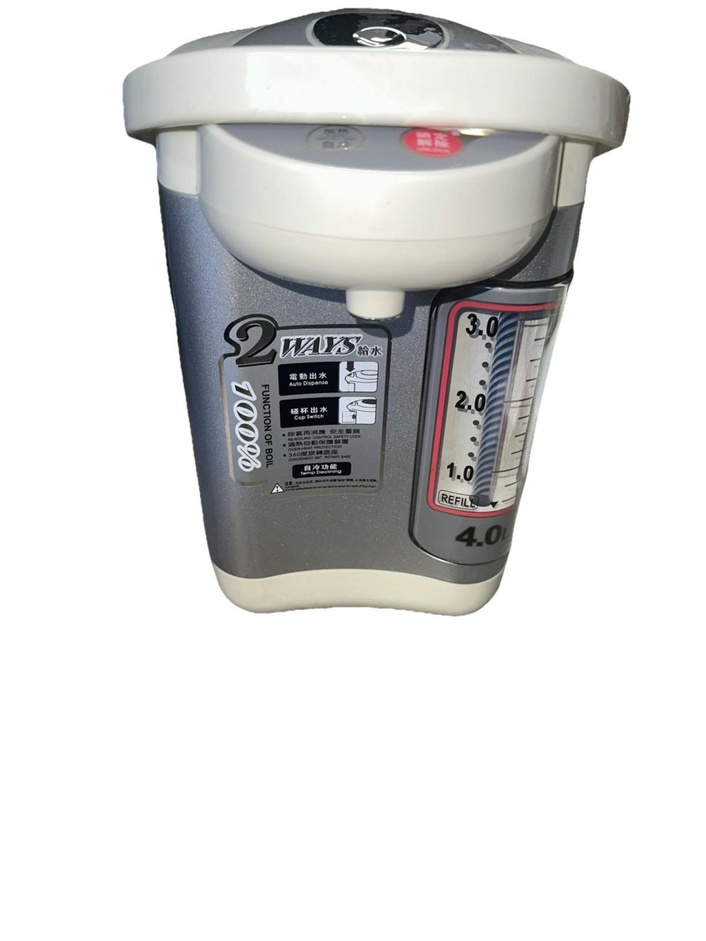 Tatung Electronic Hot Water Dispenser THWP-40 4 liters