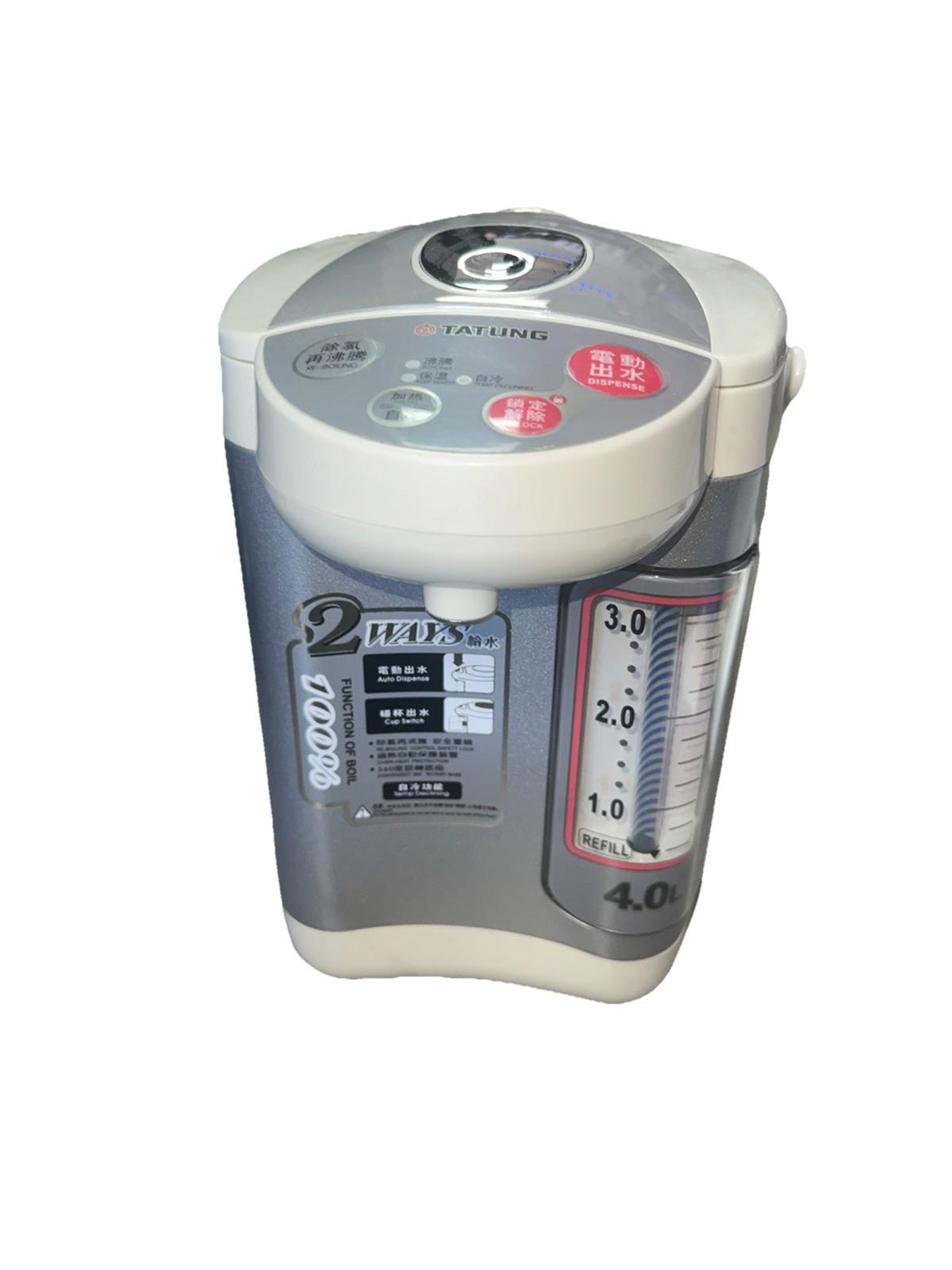 Tatung Electronic Hot Water Dispenser THWP-40 4 liters